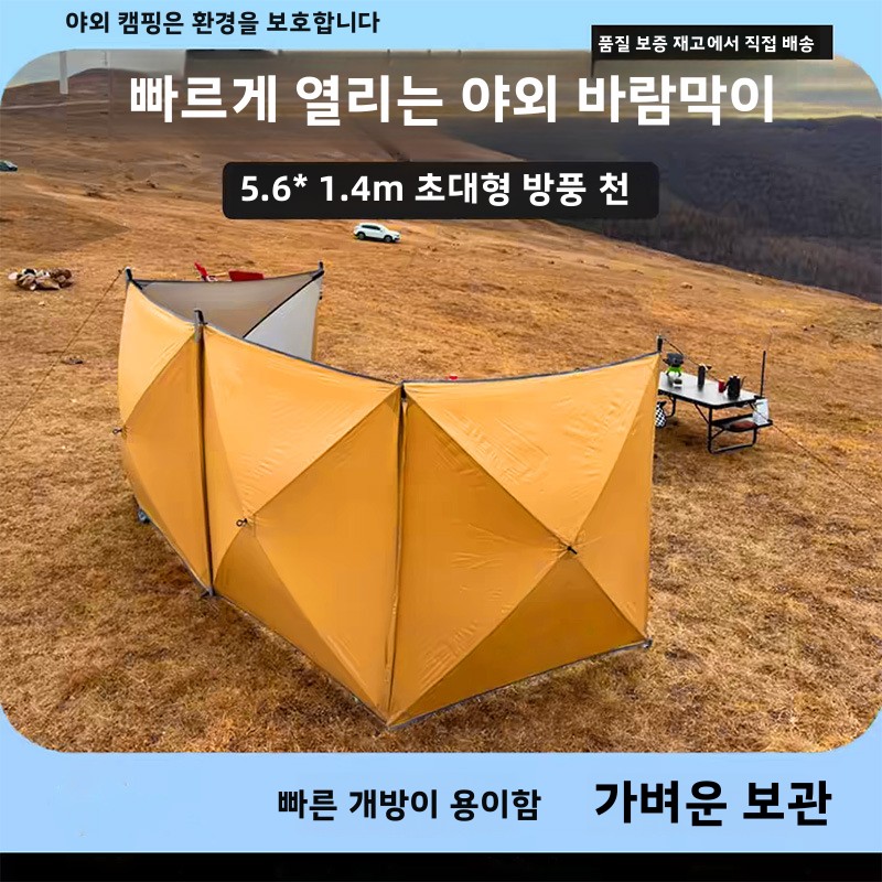 Gazebo Pop Up - Водонепроницаемая надувная палатка для кемпинга с