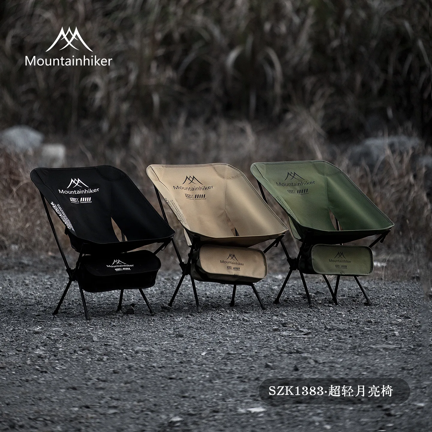 Outdoor Furniture Cheap - Складное кресло-луна MOUNTAINHIKER Ultra Light из