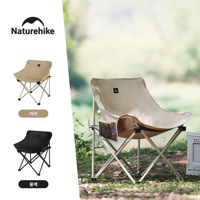 Outdoor Furniture Cheap - Складной стул для кемпинга Naturehike, складные
