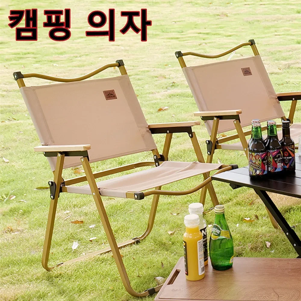 4/2/1 шт., складной стул цвета – обзор и цена Outdoor Furniture Cheap