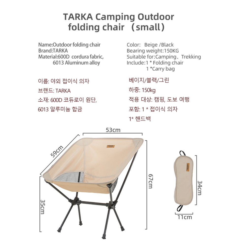 TARKA 2 шт. складные стулья дл – обзор и цена Outdoor Furniture Cheap