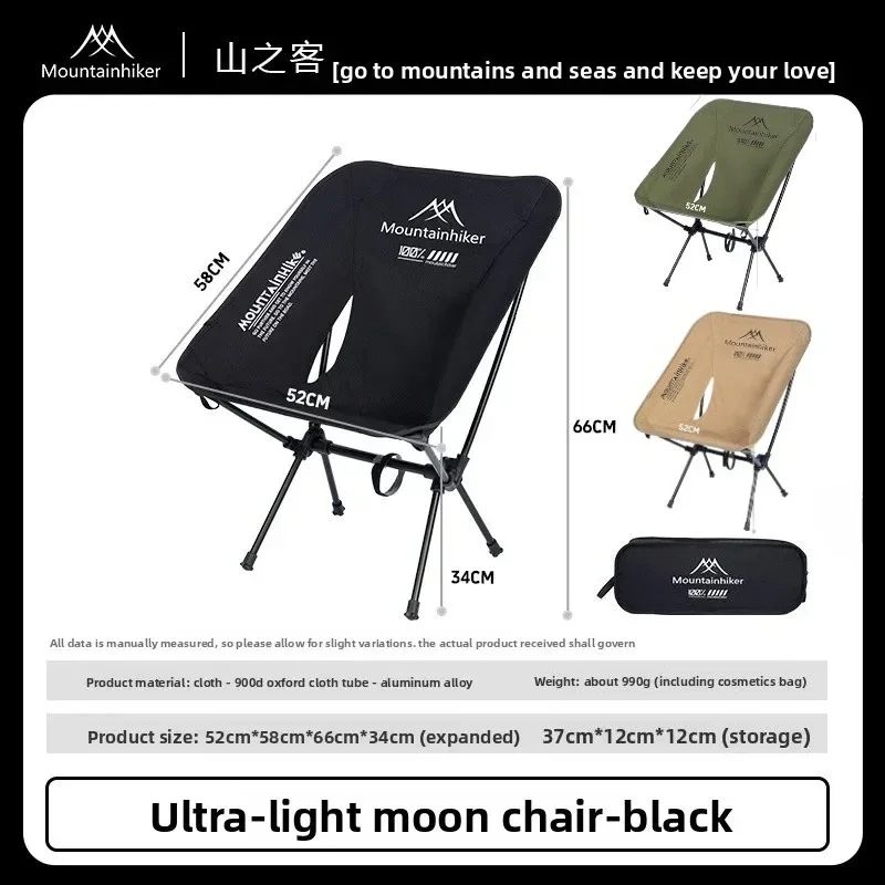 MOUNTAINHIKER Усовершенствован – обзор и цена Outdoor Furniture Cheap
